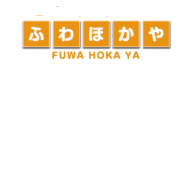 ふわほかや ロゴ