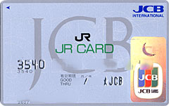 JRカード
